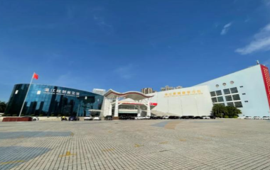 2026湛江海洋经济博览会招商展位及参会报名指南